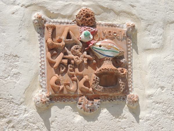 2cc1247852cc5ac0b64dc027e7ab06f5__basilicata-600.jpg